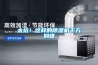 太坑！這樣的除濕機千萬(wàn)別碰