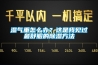 濕氣重怎么辦？這是我見(jiàn)過(guò)最舒服的除濕方法