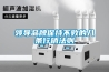 領(lǐng)導品牌保持不敗的八條行銷(xiāo)法則