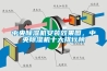 中央除濕機安裝效果圖，中央除濕機十大排行榜