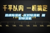 選準除濕機 買(mǎi)對除濕機 用好除濕機