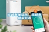 熔噴布加濕器，熔噴布噴霧裝置