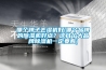 哪個(gè)牌子去濕機好(哪個(gè)品牌的除濕機好點(diǎn)？這幾個(gè)大品牌除濕機一定要看)