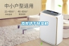 熱泵烘干除濕機