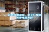 超聲波加濕器，電子廠(chǎng)加濕防靜電效果好