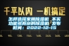 怎樣選擇家用除濕機 不買(mǎi)功能多而雜的除濕機 發(fā)布時(shí)間：2022-12-15