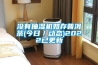 沒(méi)有抽濕機如存普洱茶(今日／動(dòng)態(tài))2022已更新