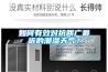 如何有效對抗兩廣最近的潮濕天氣？