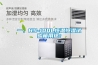 一、HS-100L恒溫恒濕試驗箱用途：