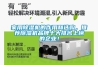 家用除濕機的作用和選購，推薦除濕機品牌十大排名上榜的企業(yè)！
