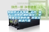 如何防止半導體 芯片 電子元器件防潮防氧化？半導體封裝的防潮 防氧化解決方案