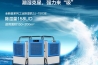 安詩(shī)曼工業(yè)移動(dòng)冷氣機，工作車(chē)間降溫首選！