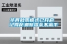 華西秋雨模式已開(kāi)啟 記得防潮除濕傘不離手