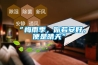 “梅雨季，你若安好，便是晴天”