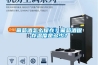 葡萄酒怎么保存？葡萄酒保存溫度是多少？