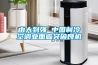 由大到強 中國制冷空調業(yè)面臨突破良機