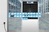 工業(yè)除濕機是以?xún)蠕N(xiāo)市場(chǎng)為主，其銷(xiāo)售量占內銷(xiāo)總數的60%