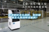 除濕機該怎么選購，你們都是怎么挑選除濕機的？