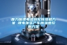 朗力信鋰電池轉輪除濕機方案 鋰電池生產(chǎn)車(chē)間濕度控制方案