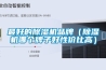 最好的除濕機品牌（除濕機哪個(gè)牌子好性?xún)r(jià)比高）