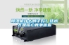 除濕機什么牌子好？技術(shù)才是核心競爭因素