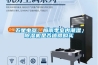 五星電器：梅雨季室內潮濕，除濕機是否值得購買(mǎi)