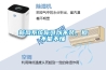 新風(fēng)系統你可以不裝，但不能不懂
