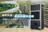 恩施蜂巢除濕機