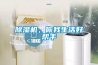 除濕機，你我生活好幫手
