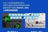 無(wú)錫除濕機品牌_無(wú)錫除濕機原理_無(wú)錫除濕器
