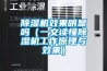 除濕機效果明顯嗎（一文讀懂除濕機工作原理與效果）
