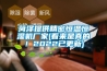 菏澤提供精密恒溫恒濕機廠(chǎng)家(看來(lái)是真的！2022已更新)