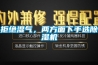 拒絕濕氣，兩方面下手選除濕機