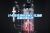 什么是恒溫恒濕機？恒溫恒濕機詳細介紹