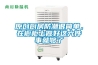 原創(chuàng  )廚房防潮很簡(jiǎn)單，在櫥柜上做好這六件事就夠了