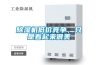 除濕機低價(jià)競爭，只是看起來(lái)很美