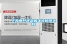上海申井除濕機維修修理熱線(xiàn)