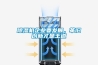 除濕機企業(yè)要發(fā)展，革舊創(chuàng  )新才是王道