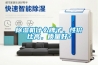 除濕機什么牌子，性?xún)r(jià)比高，質(zhì)量好？
