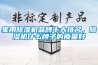 家用除濕機品牌十大排名，除濕機什么牌子的質(zhì)量好