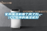 家用抽濕機哪個(gè)牌子好—什么品牌的抽濕機好