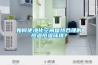 如何使凈化空間保持合理的恒溫恒濕環(huán)境？
