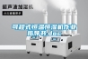 可程式恒溫恒濕機作業(yè)指導書(shū).doc