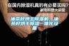 油茶籽烘干除濕機，油茶籽烘干除濕一體化設備