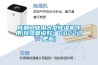 成都工業(yè)用大型除濕機作用(反饋都說(shuō)好！2022已更新)