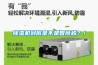 除濕機到底是不是智商稅？！