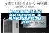 揚州新風(fēng)殺菌除濕機新風(fēng)吊頂除濕機 新風(fēng)吊頂除濕機新風(fēng)除濕機