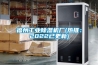 福州工業(yè)除濕機廠(chǎng)(熱推：2022已更新)