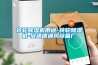 轉輪除濕機用途-轉輪除濕機-安適德通風(fēng)設備廠(chǎng)