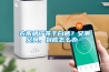 衣服曬了等于白曬？又潮又臭，到底怎么辦…